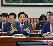 쿠팡, 국감서 잇단 질타…노동차관 "과로사 관련 기획 감독 중"