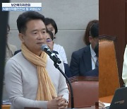 [2024 국감]남경필 전 지사, "마약청 신설하고 치유공동체 지원해야"