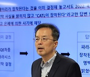 ‘전기차 화재’ 벤츠 EQE 차주들 집단소송