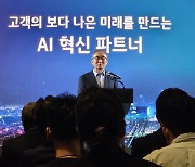 KT 김영섭 "MS와 함께 인재 키워야 '속살' 찌울 수 있어"