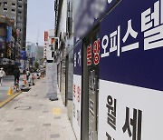 빌라 전세 매물 줄고 월세 늘어난 이유는 ‘126% 룰’ [부동산 빨간펜]