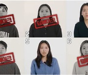 딥페이크 가해자 80%가 10대…문체부, 중학생 대상 ‘AI 교육’