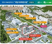 '국립치의학연구원 천안설립' 공약 이행 촉구…시민 31만명(45.2%) 서명 동참