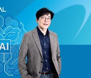 서플러스글로벌, 최고 AI 책임자로 정윤재 박사 영입