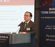 KAIT, 제4차 디지털 인사이트 포럼 개최…“기술경쟁이 국가안보 핵심”