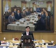 10월 금리 결정 하루 전날, 국고채 금리 ‘경계감’ 속에 상승