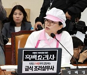 국감장에 ‘급식대가’ 복장으로 등장한 국회의원, 왜?