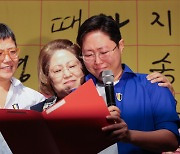 팔순 넘은, 엄마의 엄마도 묻는다…‘아직 동성 결혼이 안 되냐’고