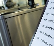 영풍-고려아연 분쟁 '승부처' 영풍정밀, 불성실 공시 법인 지정 예고