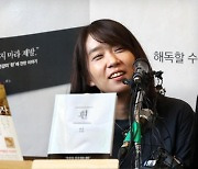 [한강의 문장들] "당신이 죽은 뒤 장례식을 치르지 못해, 내 삶이 장례식이 되었습니다"