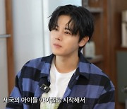 김동준 "'고거전'위해 삭발에 7kg 감량까지, 전역후 열정 끓어올라"