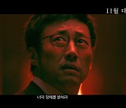 '파묘' 재미본 쇼박스 '사흘'로 오컬트 호러 흥행 노린다