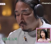 ‘흑백요리사’ 김도윤 셰프 “요리하며 헤드셋 쓴 이유는…” (‘아빠는꽃중년’)