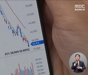 1년 7개월 만에 '5만전자', 다른 반도체주는 다 웃었는데‥