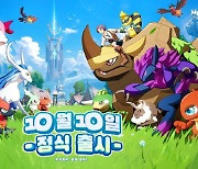 드림큐브게임즈, 오픈월드 서바이벌 RPG '미라이몬 고' 정식 출시