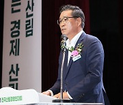 전국 산림경영인, 함양서 산림경영인대회 열어