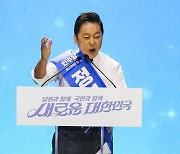 정봉주 전 의원, 경선 여론조사 결과 허위 공표 혐의로 재판 넘겨져