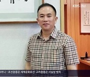 경남 대표 정치인 ‘줄줄이’ 명태균 논란 속으로