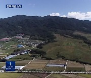 “제2 중앙경찰학교 남원 유치”…영호남 시도지사 공동성명