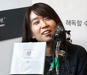 “한강, 노벨상 연락에 예상 못 해…아들과 저녁식사 평범한 하루”