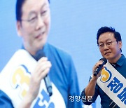 검찰, 정봉주 전 의원 허위사실공표 혐의로 기소