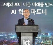 KT, Microsoft to debut Hangeul AI language model next year