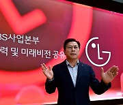 B2B 사업 드라이브 거는 LG전자…“2030년 매출 10조 목표”