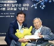 수성구청·동구청·북구청·중구청·달성군청 [대구소식]