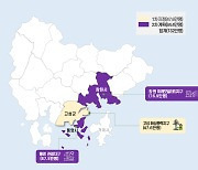 경상남도, ‘관광･미래 모빌리티’ 기회발전특구 신청…279만㎡ 규모