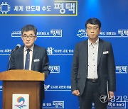 아파트 전기차 주차장 지상 설치 의무화…평택시, 새 공동주택 건축기준 마련