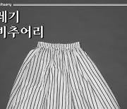 알리·테무로 사고 바로 버릴 때의 '찝찝함' 느껴봤다면