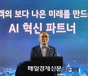 한국형 AI 생태계에 2조4000억 베팅…KT가 마이크로소프트와 손잡은 이유