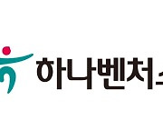 민간 모펀드 2차 출자사업 위탁운용사, 비전에쿼티·티인베 선정