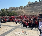 "4-0으로 이길 것" 자신만만한 요르단...암만에서 울려 퍼진 "대한민국!", 응원전 열기도 후끈 [MD암만]