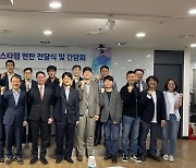 서울대·KAIST·UNIST 10개 연구실…IITP ‘SW스타랩’ 선정