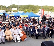 ‘세대 간 화합과 소통의 장’ 포항시 3대 가족 어울림문화축제 성료