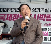 "세종시장 단식에 소방관들 동원해 응원…휴일에 비번자도 방문"