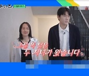 신해철 자녀 폭풍성장 근황, 유재석 놀란 父 판박이 외모(유퀴즈)[결정적장면]