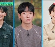 정해인, 김수현 임시완과 절친 “만나면 계산은 누가?” 답변은(유퀴즈)[결정적장면]