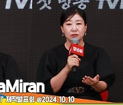 라미란, 신드롬 기대하는 ‘여성국극단’..볼 맛 나는 드라마 (정년이 제작발표회)[뉴스엔TV]