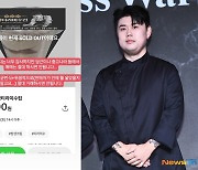 ‘흑백요리사’ 나폴리 맛피아, 70만원 암표→밤티라미수 중고거래 몸살 “절대 NO”