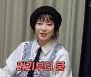 “머리부터 쿵” 구혜선, 뇌진탕에 교통사고까지‥‘꽃보다 남자’ 사고 회상(같이 삽시다)