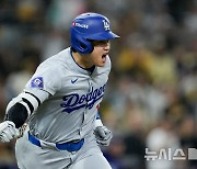 '오타니 1타점 2볼넷' 다저스, 샌디에이고 8-0 완파…NLDS 5차전으로