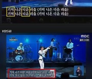 또 고개숙인 KBS, 한글날 자막 오기 사과