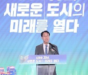 정명근 화성시장 "시화호, 세계 간척 모범사례 만들 것"