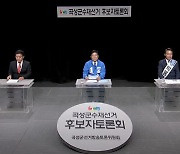 '쌀 직불금 부정' '지원금 재원은' 곡성군수 재선거 TV토론 '후끈'