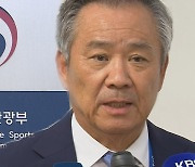 수사 의뢰에 '연임 불가' 경고…궁지 몰린 이기흥