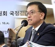 '세수 펑크' 책임 공방…"이달 내 결손 대책 마련"