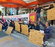 순천시의회 풍력발전 조례 개악 시도 강력 반발[영상]