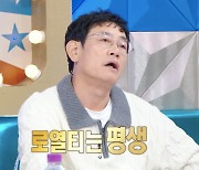 이경규 딸, ‘닭수저’였네..“닭라면 로열티=평생, 유산 상속 가능” (‘라스’)[종합]